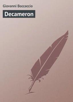 Обложка книги «Decameron»