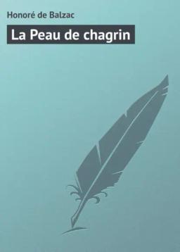 Обложка книги «La Peau de chagrin»