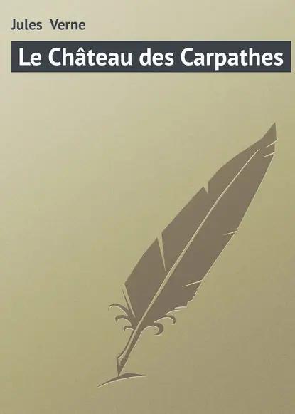 Le Château des Carpathes