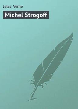 Обложка книги «Michel Strogoff»