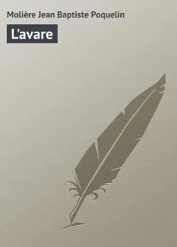 Обложка книги «L'avare»