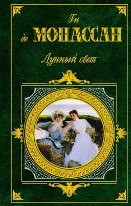 Обложка книги «Ночь»