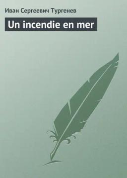 Обложка книги «Un incendie en mer»