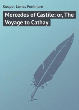 Обложка книги «Mercedes of Castile: or, The Voyage to Cathay»