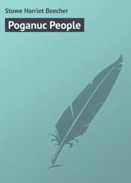 Обложка книги «Poganuc People»