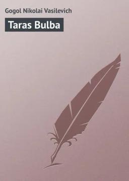 Обложка книги «Taras Bulba»