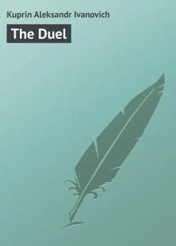 Обложка книги «The Duel»
