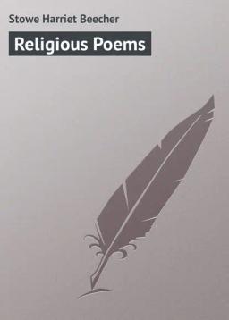Обложка книги «Religious Poems»