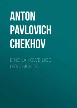 Обложка книги «Eine langweilige Geschichte»
