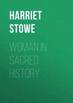 Обложка книги «Woman in Sacred History»