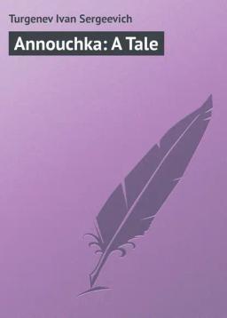 Обложка книги «Annouchka: A Tale»