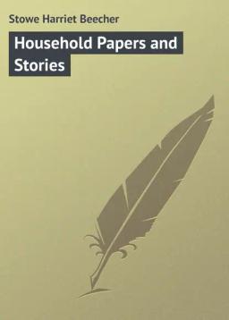 Обложка книги «Household Papers and Stories»