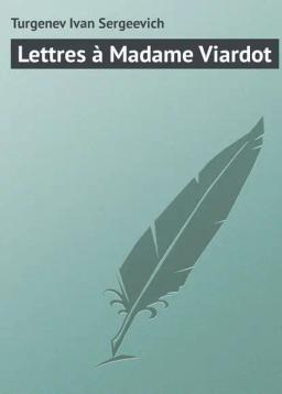 Обложка книги «Lettres à Madame Viardot»