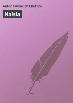 Обложка книги «Naisia»