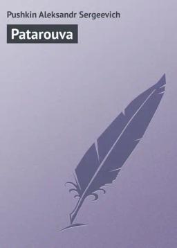 Обложка книги «Patarouva»