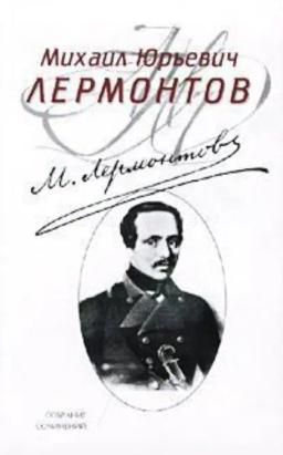 Обложка книги «Полное собрание стихотворений»