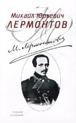 Обложка книги «Две невольницы»