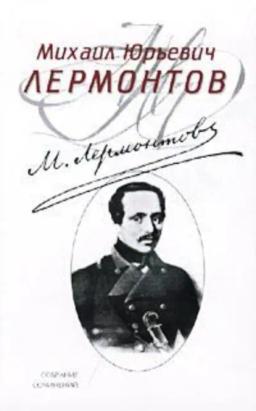Обложка книги «Цыганы»