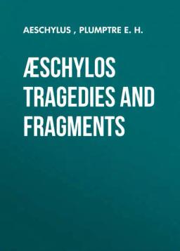 Обложка книги «Æschylos Tragedies and Fragments»