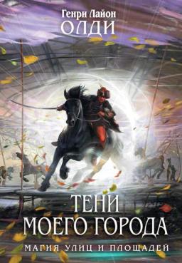 Обложка книги «На том берегу»