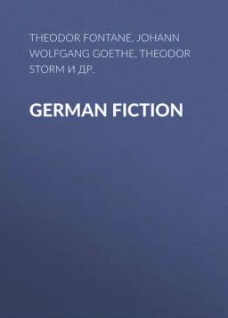 Обложка книги «German Fiction»