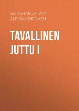 Обложка книги «Tavallinen juttu I»