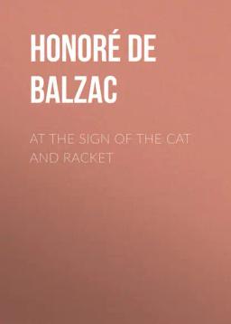 Обложка книги «At the Sign of the Cat and Racket»