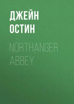 Обложка книги «Northanger Abbey»