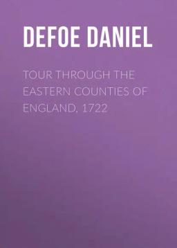 Обложка книги «Tour through the Eastern Counties of England, 1722»