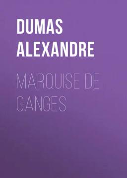 Обложка книги «Marquise De Ganges»