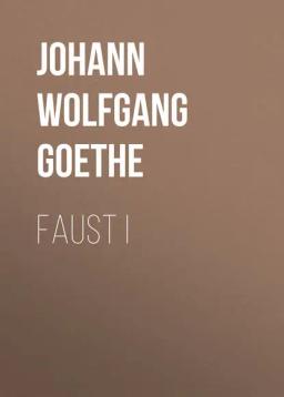 Обложка книги «Faust I»
