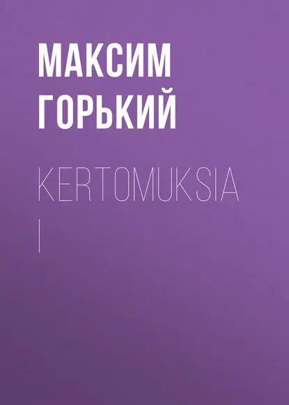Kertomuksia I