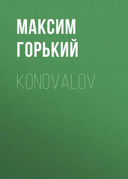 Konovalov