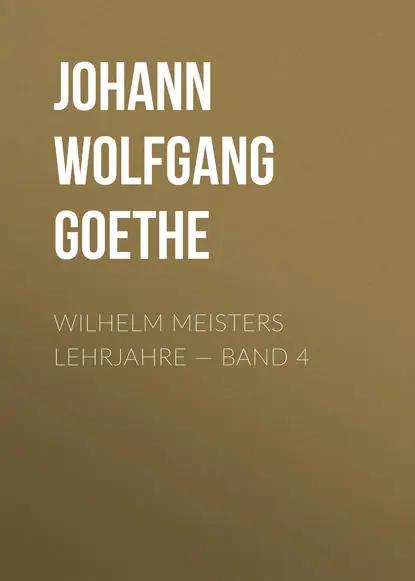 Wilhelm Meisters Lehrjahre — Band 4