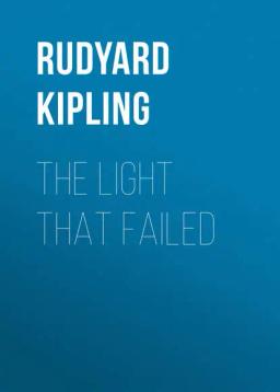 Обложка книги «The Light That Failed»