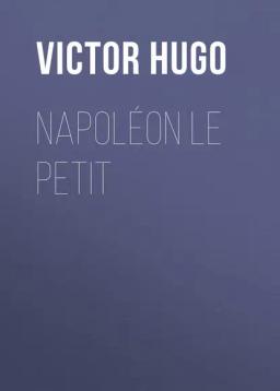 Обложка книги «Napoléon Le Petit»