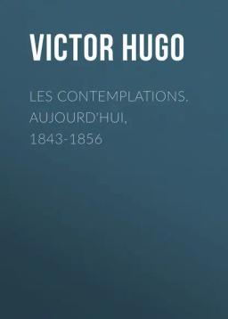 Обложка книги «Les contemplations. Aujourd'hui, 1843-1856»