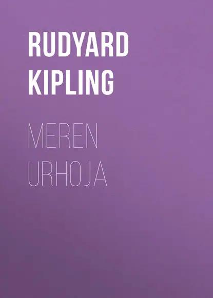 Meren urhoja