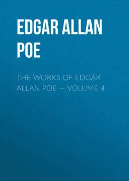 Обложка книги «The Works of Edgar Allan Poe — Volume 4»