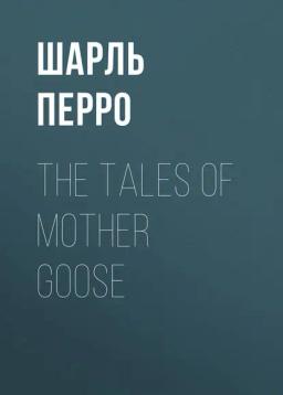 Обложка книги «The Tales of Mother Goose»