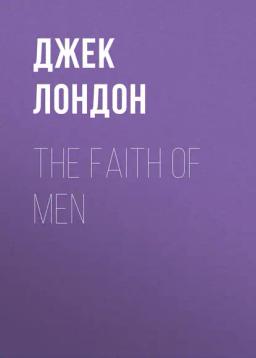 Обложка книги «The Faith of Men»