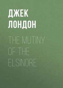 Обложка книги «The Mutiny of the Elsinore»