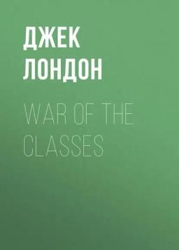 Обложка книги «War of the Classes»