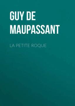 Обложка книги «La petite roque»