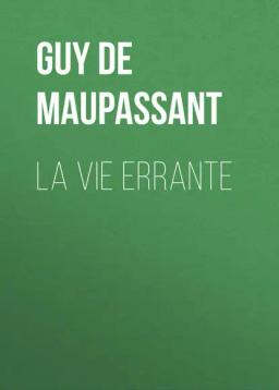 Обложка книги «La vie errante»