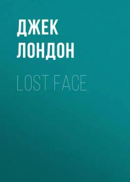 Обложка книги «Lost Face»