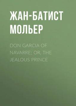 Обложка книги «Don Garcia of Navarre; Or, the Jealous Prince»