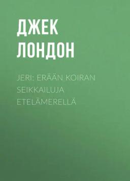 Обложка книги «Jeri: Erään koiran seikkailuja Etelämerellä»