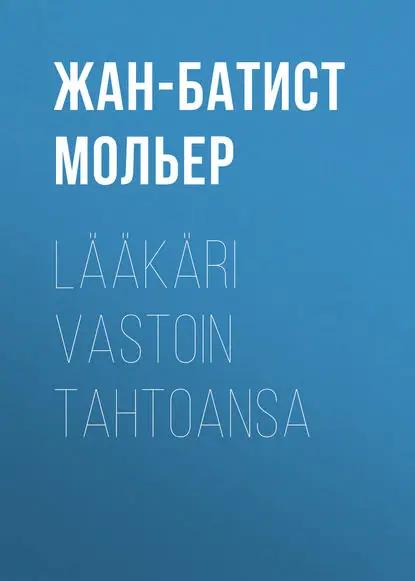 Lääkäri vastoin tahtoansa