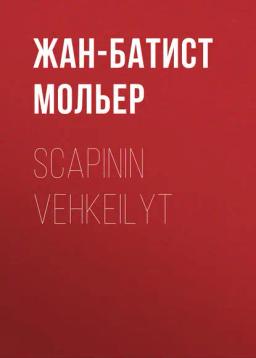Обложка книги «Scapinin vehkeilyt»